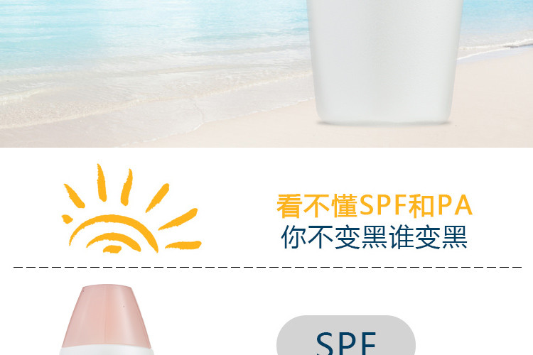 曼秀雷敦 新碧水薄嫩肤防晒乳液 80g SPF25++ 敏感肌 水感UV 面部 全身 男女 适用