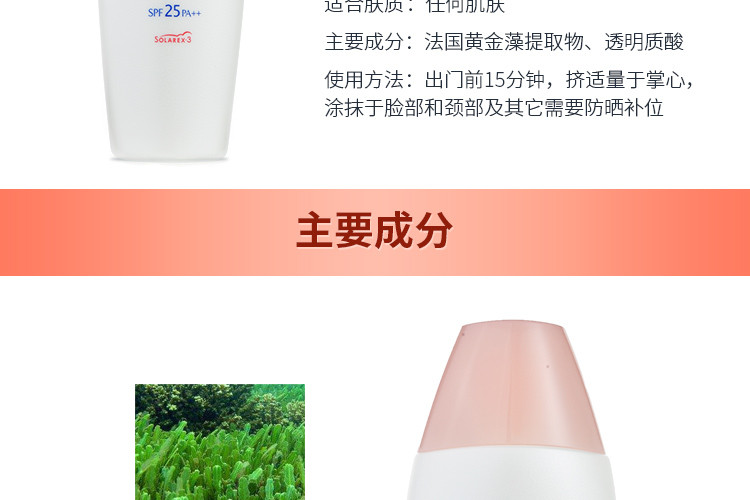 曼秀雷敦 新碧水薄嫩肤防晒乳液 80g SPF25++ 敏感肌 水感UV 面部 全身 男女 适用