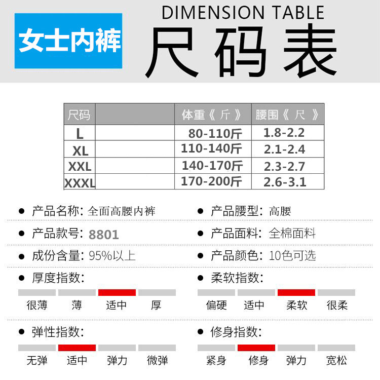 4条装女士棉内裤收腹高腰女短裤印花三角裤