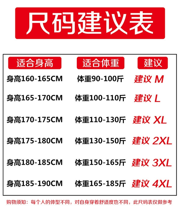 男春秋薄外套休闲男上衣夹克棒球服大码