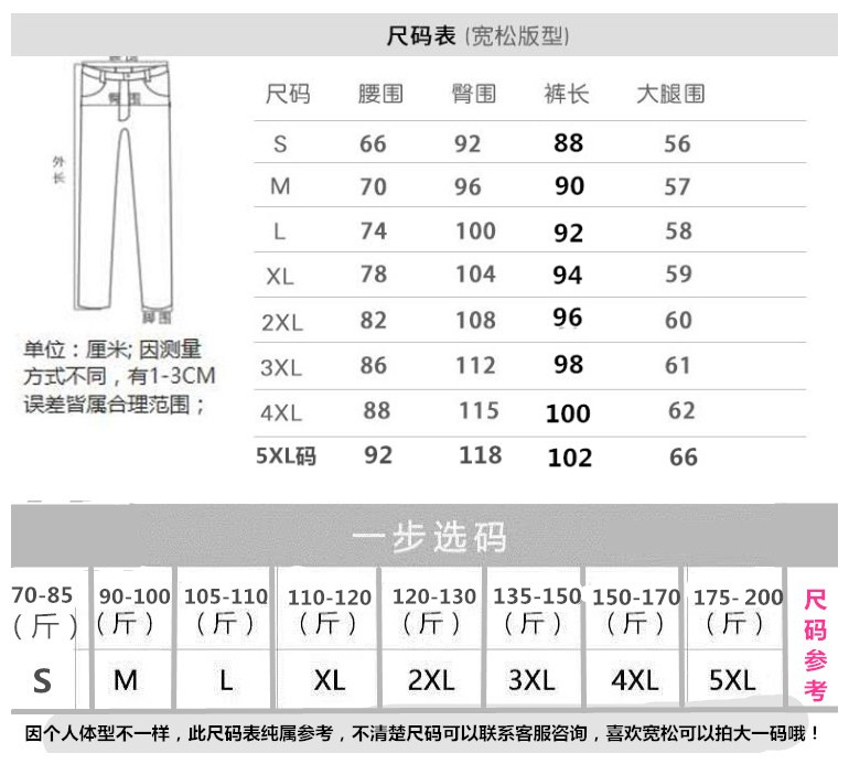 休闲男裤纯色直筒运动裤束脚裤宽松长裤