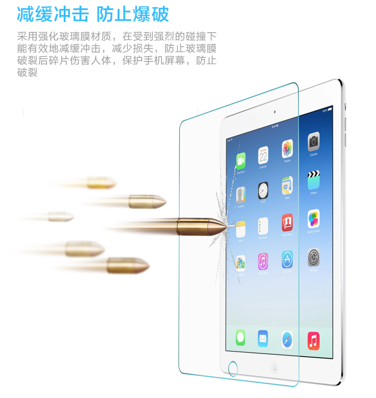 EXCO宜适酷金刚玻璃膜/屏幕保护膜/保护贴 For iPad Air/2 WGS09