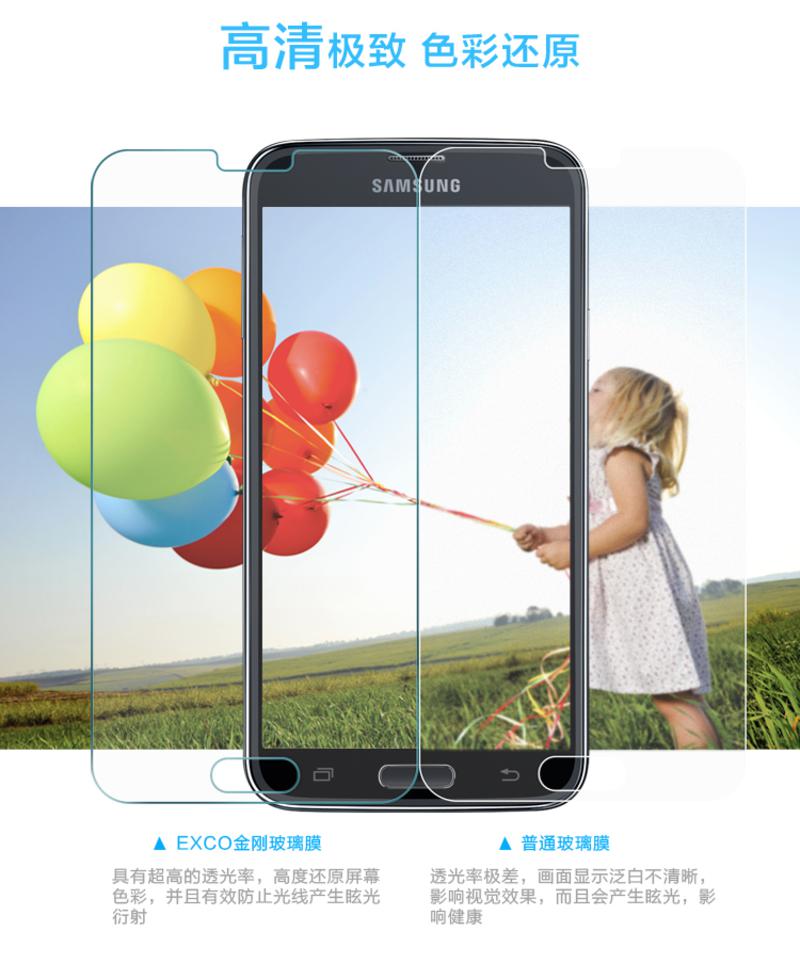 EXCO宜适酷GP17/WGS03/04金刚玻璃膜/保护贴Note4/Note3/GALAXY S5