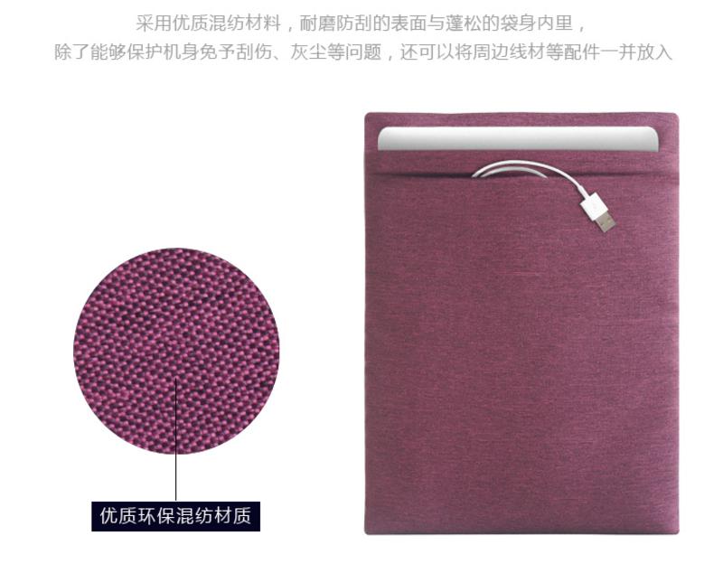 苹果笔记本内胆包 便携收纳保护袋(For Macbook 12英寸)CFP05混黑/幻紫/浅红