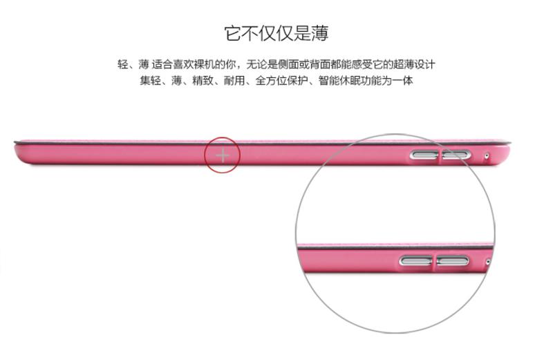 宜适酷苹果ipad air2智能保护套 保护壳(For iPad Air2) IP76