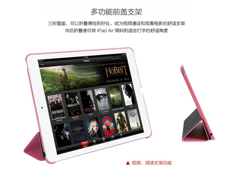 宜适酷苹果ipad air2智能保护套 保护壳(For iPad Air2) IP76