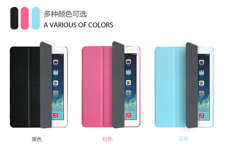 宜适酷苹果ipad air2智能保护套 保护壳(For iPad Air2) IP76