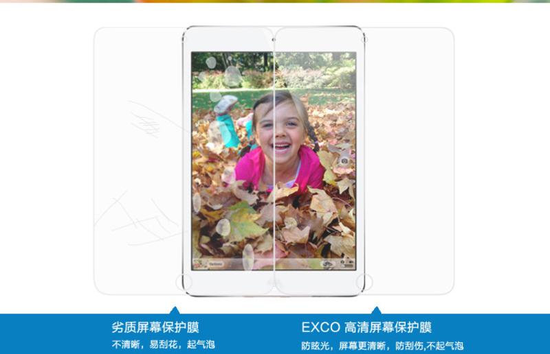 EXCO宜适酷高清/磨砂保护贴/屏幕保护膜 For iPad mini/2/3 WPP07/08