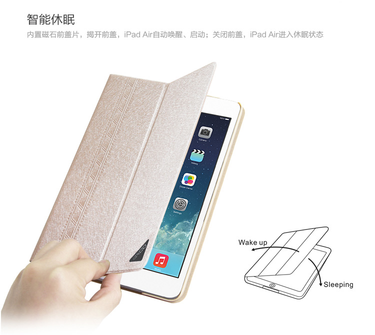 苹果ipad air2保护套 保护壳 蚕丝纹保护套 保护壳(For iPad Air2）