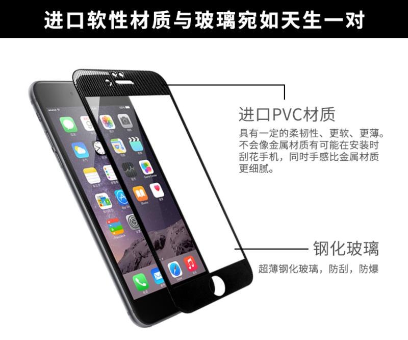 苹果6s全屏玻璃膜 苹果6s plus钢化屏幕保护膜/保护贴 iPhone6s/Plus