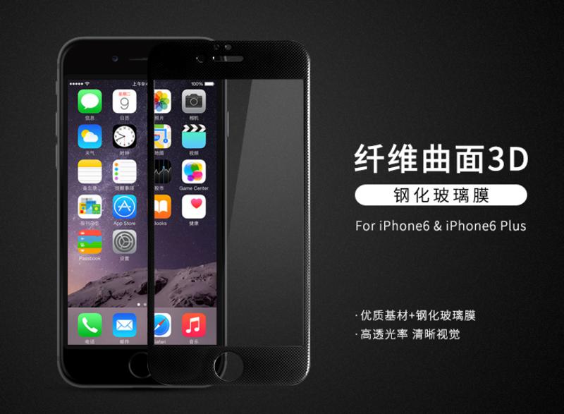 苹果6s全屏玻璃膜 苹果6s plus钢化屏幕保护膜/保护贴 iPhone6s/Plus