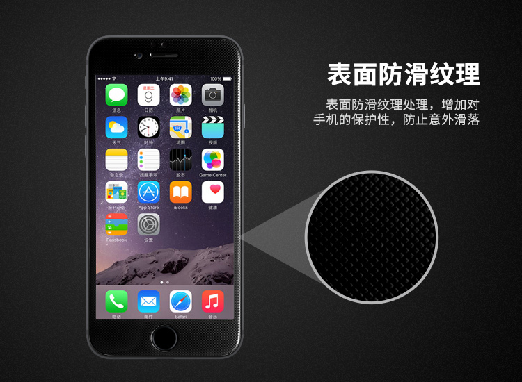 苹果6s全屏玻璃膜 苹果6s plus钢化屏幕保护膜/保护贴 iPhone6s/Plus