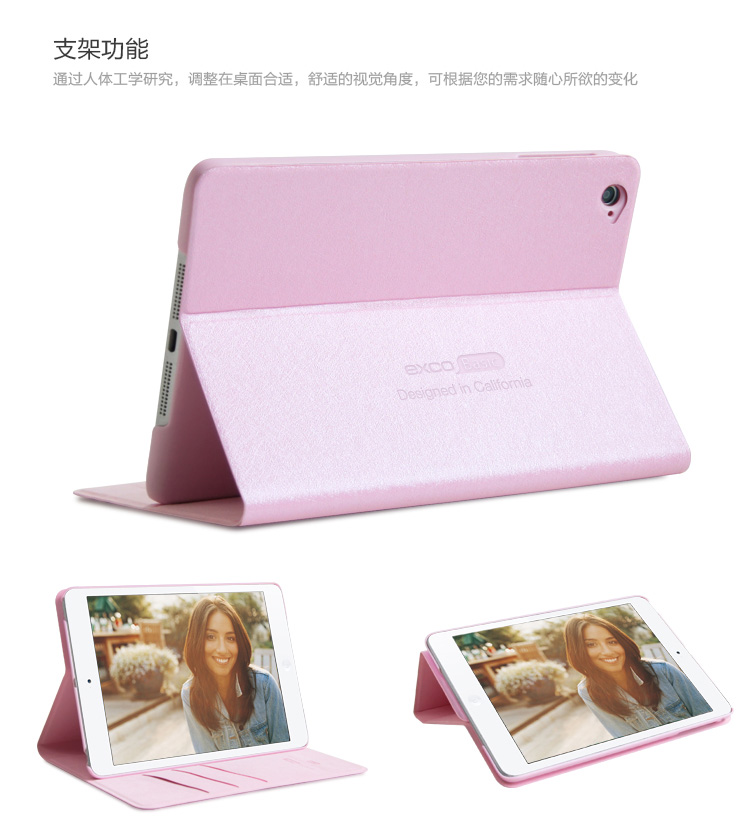 苹果ipad air2保护套 保护壳 蚕丝纹保护套 保护壳(For iPad Air2）