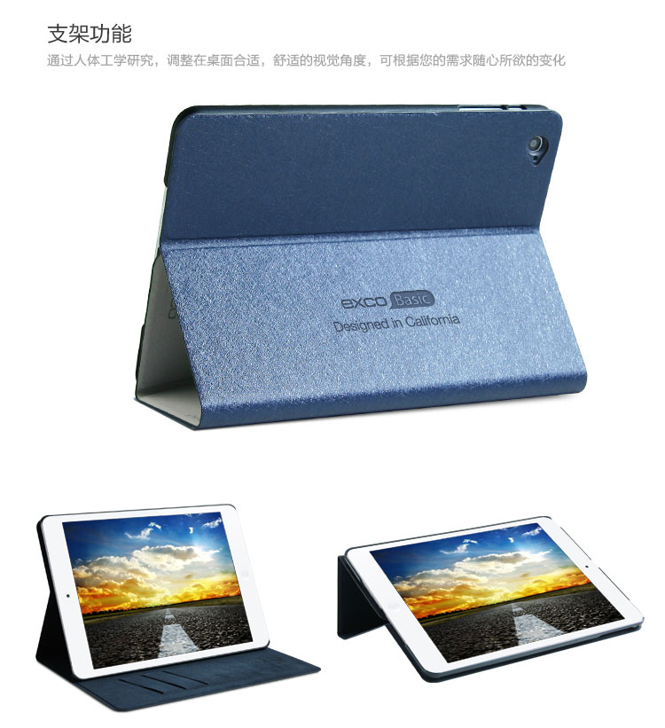 苹果ipad air2保护套 保护壳 蚕丝纹保护套 保护壳(For iPad Air2）