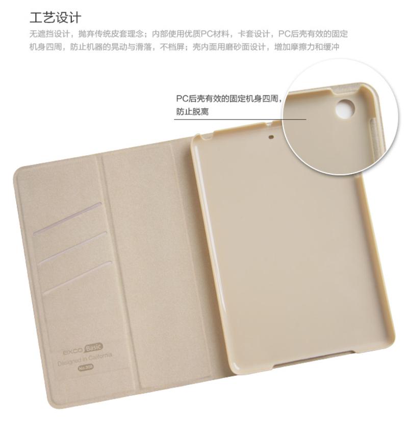 EXCO宜适酷保护套/保护壳(For iPad Air) WIP59珍珠白/香槟金/樱花粉/宝石蓝
