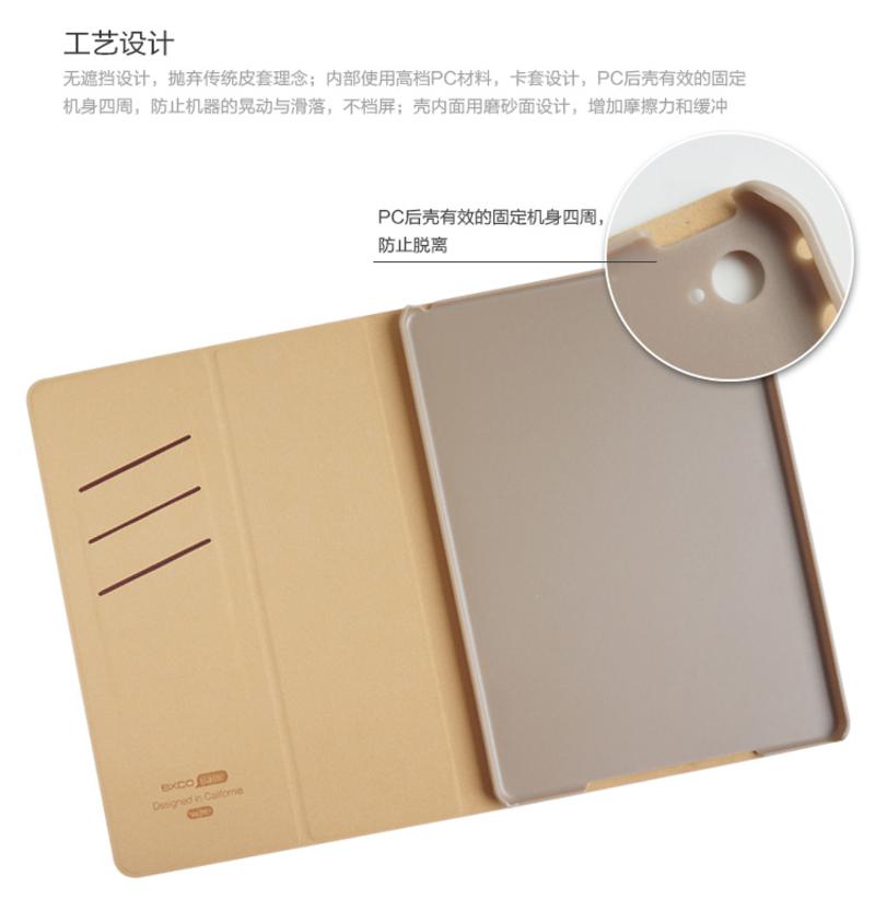 苹果ipad air2保护套 保护壳 蚕丝纹保护套 保护壳(For iPad Air2）