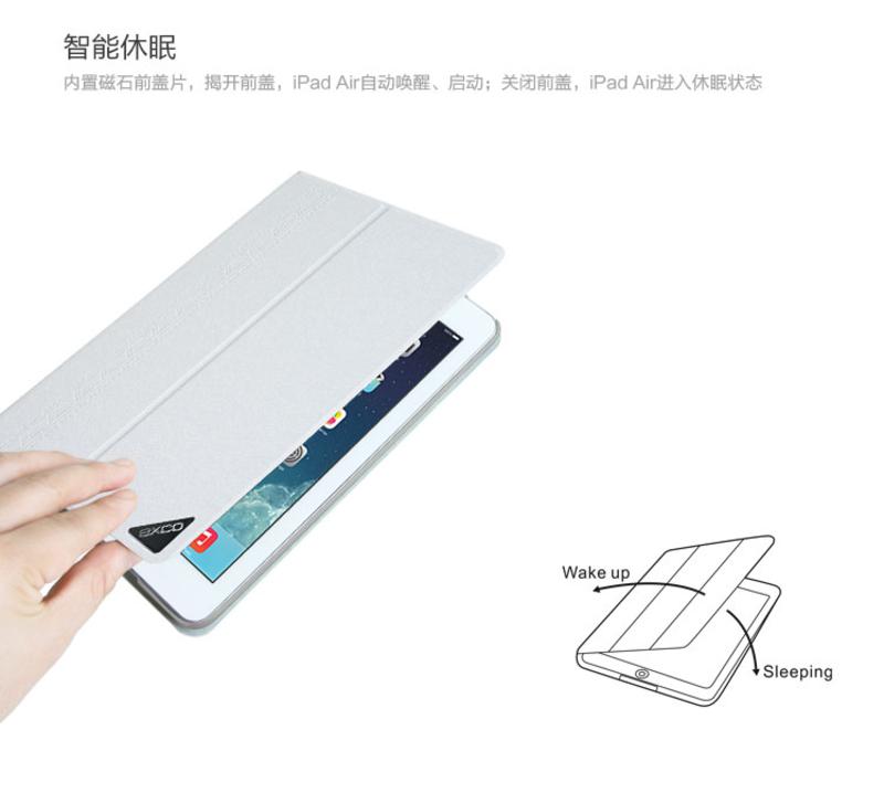 苹果ipad air2保护套 保护壳 蚕丝纹保护套 保护壳(For iPad Air2）