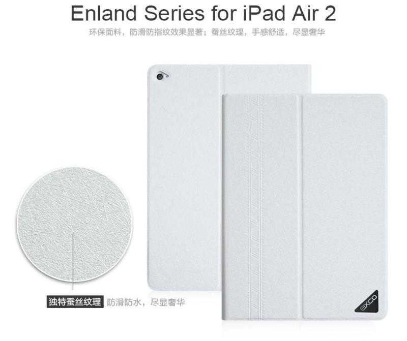 苹果ipad air2保护套 保护壳 蚕丝纹保护套 保护壳(For iPad Air2）