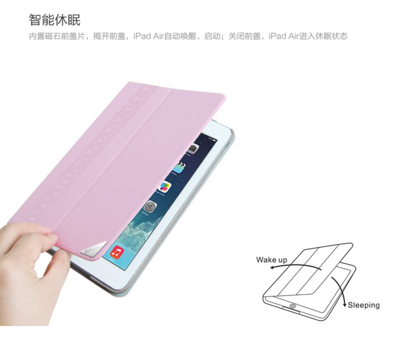 苹果ipad air2保护套 保护壳 蚕丝纹保护套 保护壳(For iPad Air2）