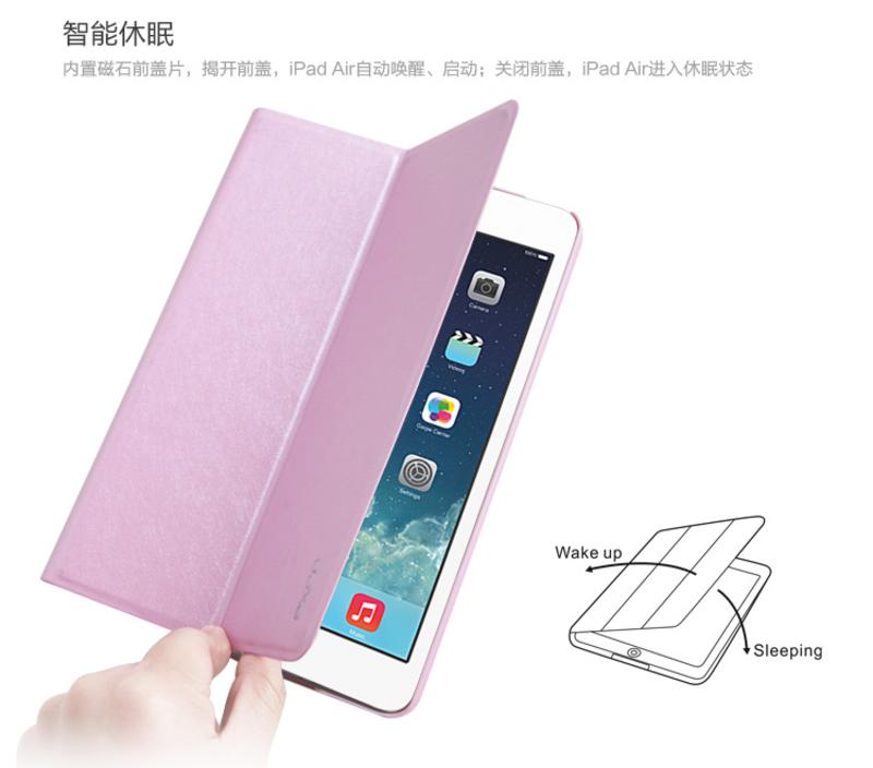 EXCO宜适酷保护套/保护壳(For iPad Air) WIP59珍珠白/香槟金/樱花粉/宝石蓝