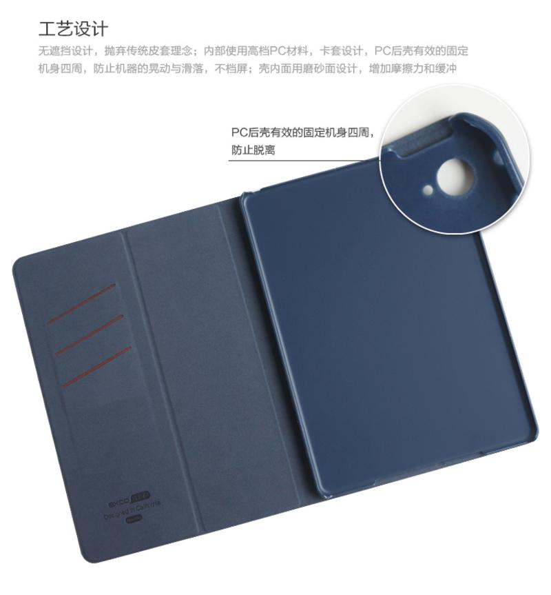 苹果ipad air2保护套 保护壳 蚕丝纹保护套 保护壳(For iPad Air2）