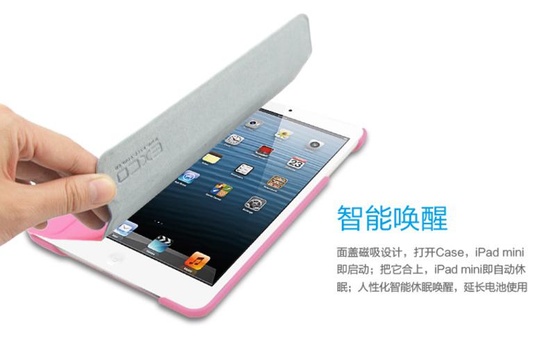 苹果mini1保护套 保护壳（For iPad mini)WIP40 黑/蓝/粉