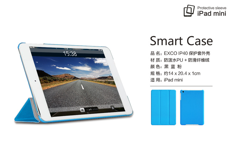 苹果mini1保护套 保护壳（For iPad mini)WIP40 黑/蓝/粉