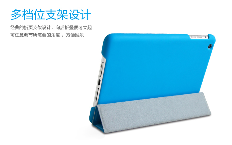 苹果mini1保护套 保护壳（For iPad mini)WIP40 黑/蓝/粉
