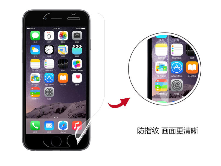 EXCO宜适酷磨砂/高清保护贴/保护膜 iPhone6/Plus  PM12/13/15/16