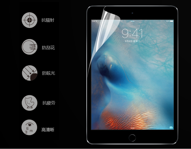 EXCO宜适酷 高透保护贴/屏幕保护膜/保护贴 (Fit iPad Pro)CPN20