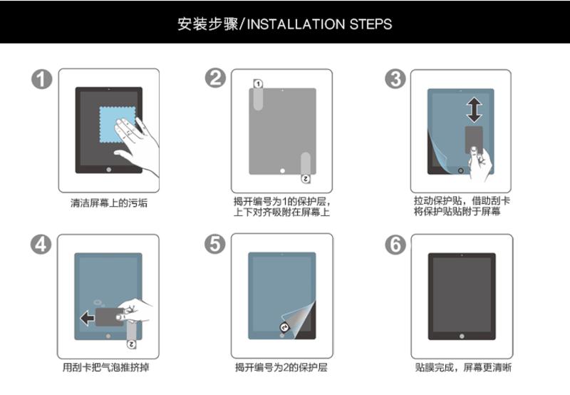 EXCO宜适酷 高透保护贴/屏幕保护膜/保护贴 (Fit iPad Pro)CPN20