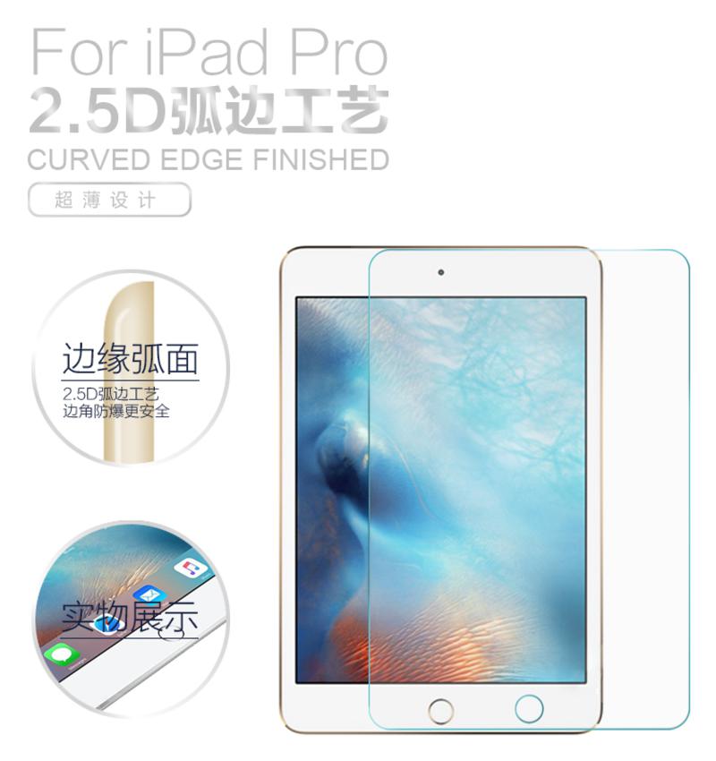 EXCO宜适酷 钢化玻璃膜/屏幕保护贴/保护膜/防爆玻璃膜 For iPad Pro GP82