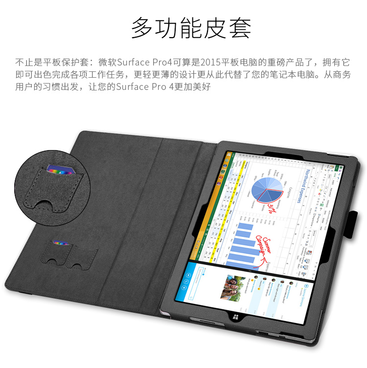 EXCO宜适酷 保护套/保护壳 For 微软Surface Pro4  IP91黑