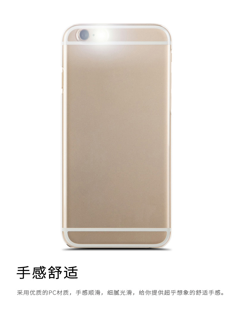 EXCO宜适酷 ZT362基本保护套/保护壳/手机套/手机壳 For iPhone6S