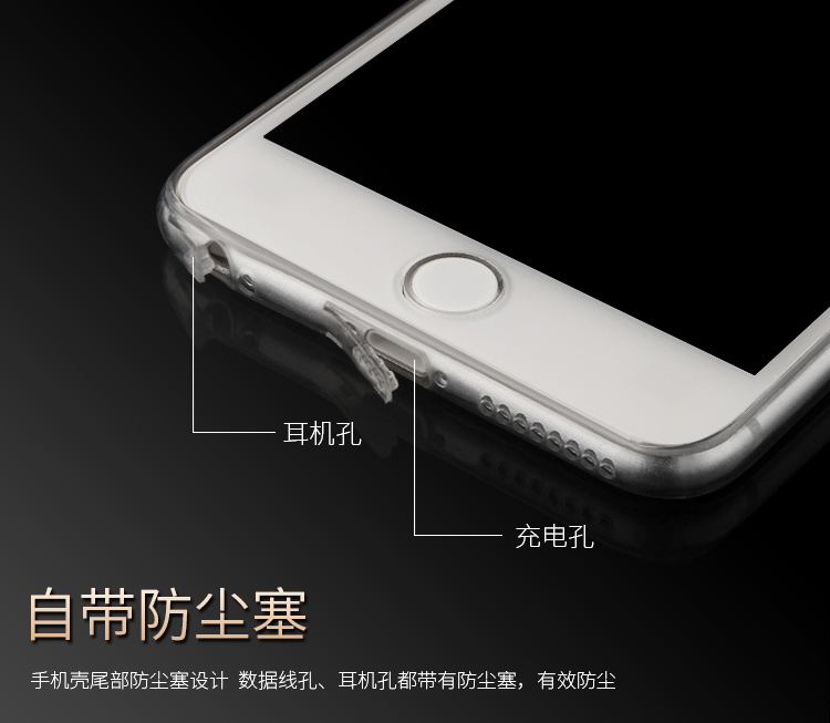 苹果6s plus保护壳 保护套 苹果6 plus手机壳 手机套iPhone6S Plus