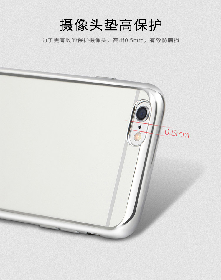 苹果6s plus保护套 保护壳 苹果6 plus手机套 手机壳 iPhone6S Plus