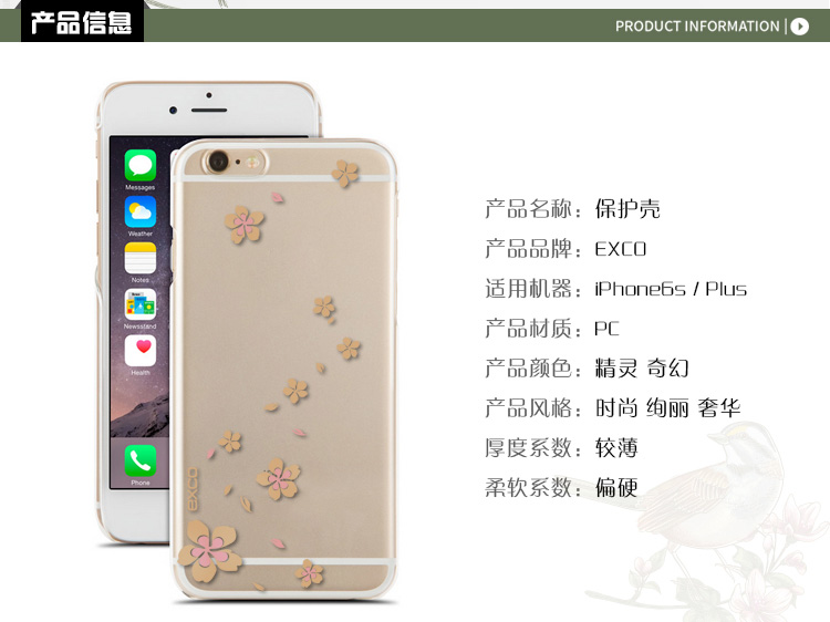 苹果6s保护套 保护壳 苹果6手机套 手机壳 (For iPhone6/6S) ZT383