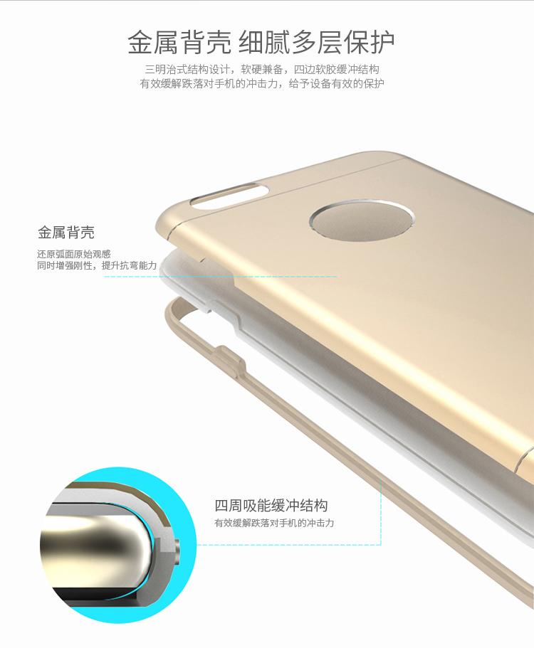 苹果6s保护套 保护壳 苹果6手机套 手机壳 (iPhone 6S）ZT474