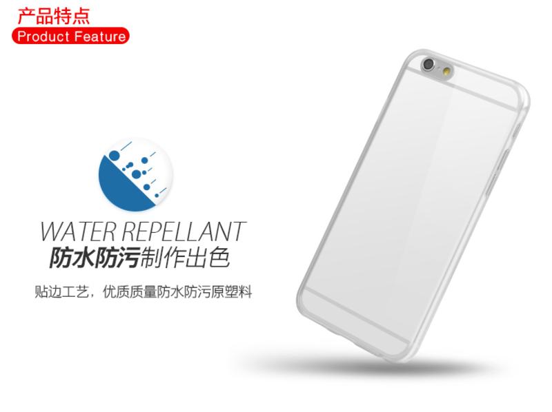 苹果6s Plus隐形保护套 苹果6 plus保护壳手机套 手机壳 iPhone6/6s plus