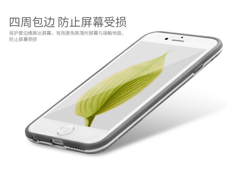 苹果6s Plus保护套 保护壳 手机套 手机壳 iPhone6S Plus ZT475