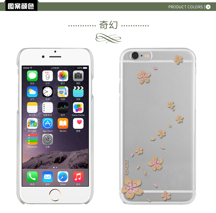 苹果6s保护套 保护壳 苹果6手机套 手机壳 (For iPhone6/6S) ZT383