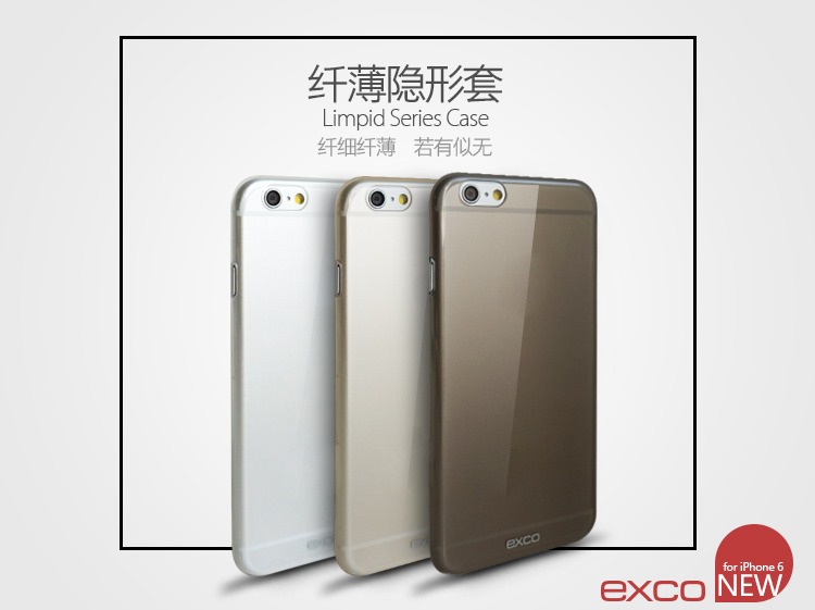 EXCO宜适酷超薄保护套/保护壳/手机套/手机壳 (For iPhone6) ZT92 透明/灰/金