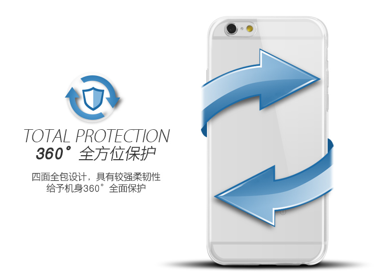 EXCO宜适酷隐形保护套/保护壳/手机壳/手机套 (For iPhone6/6s)ZT301 透明