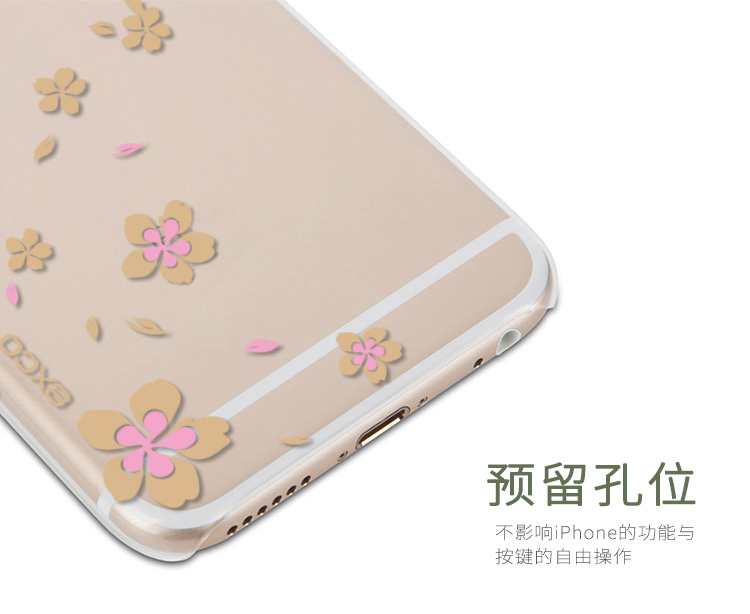 苹果6s保护套 保护壳 苹果6手机套 手机壳 (For iPhone6/6S) ZT383