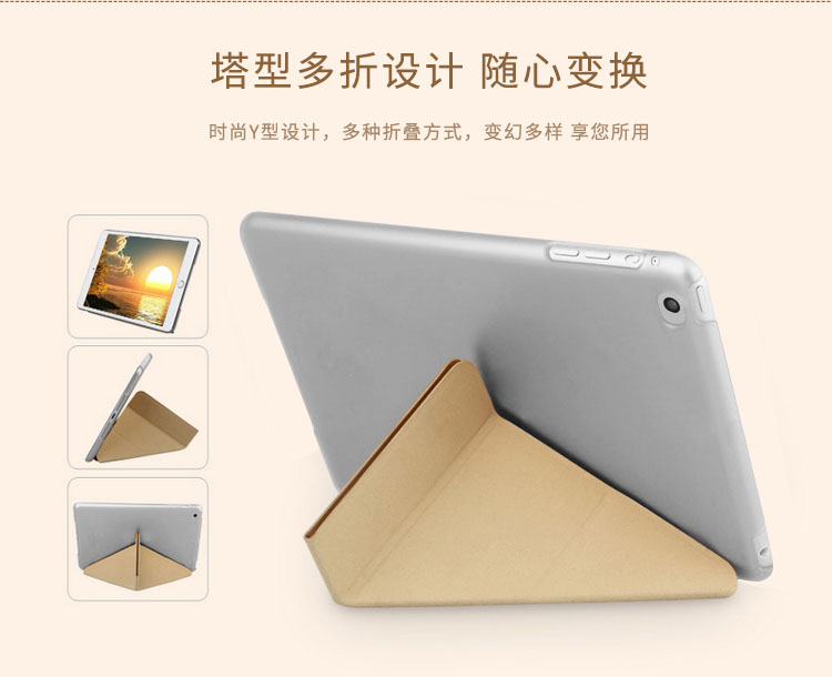 苹果mini4 保护套 保护壳(For iPad mini4）IP80黑/金/蓝/粉