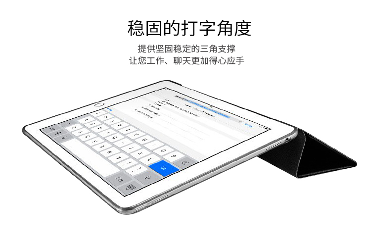 苹果ipad pro12.9轻薄保护套 保护壳 For iPad Pro  IP98黑/香槟金