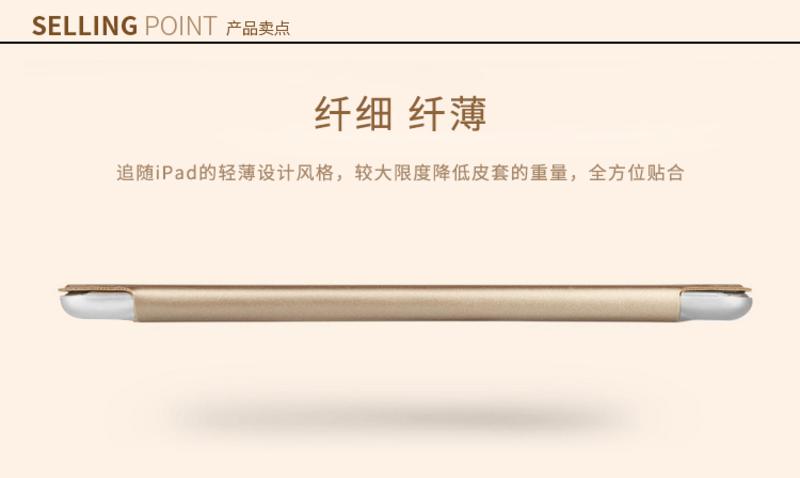 苹果mini4 保护套 保护壳(For iPad mini4）IP80黑/金/蓝/粉