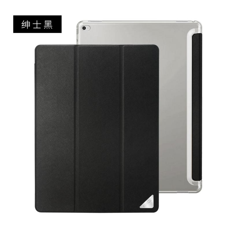 苹果ipad pro12.9轻薄保护套 保护壳 For iPad Pro  IP98黑/香槟金