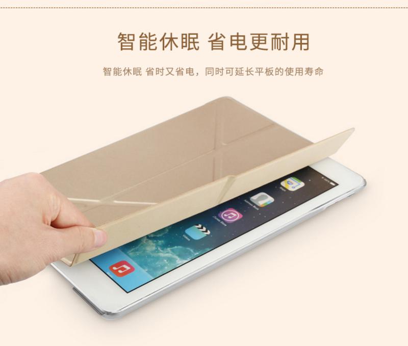 苹果mini4 保护套 保护壳(For iPad mini4）IP80黑/金/蓝/粉