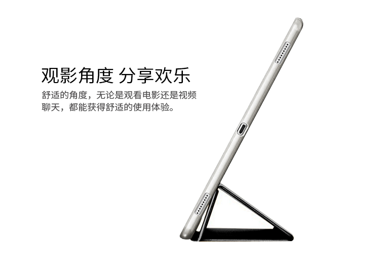 苹果ipad pro12.9轻薄保护套 保护壳 For iPad Pro  IP98黑/香槟金